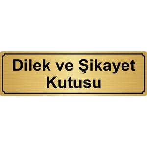 Özarslan DizaynDilek ve Şikayet Kutusu Yönlendirme Levhası 5 x 20 cm Altın Renk Metal