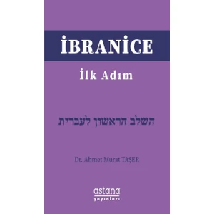 İbranice İlk Adım - Ahmet Murat Taşer