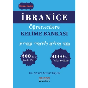 İbranice Öğrenenlere Kelime Bankası - Ahmet Murat Taşer