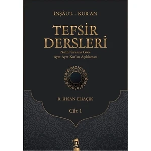 Tefsir Dersleri 1. Cilt  - Recep İhsan Eliaçık