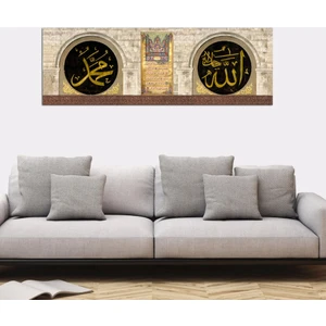 Allah Muhammed Lafzı Kanvas Tablo