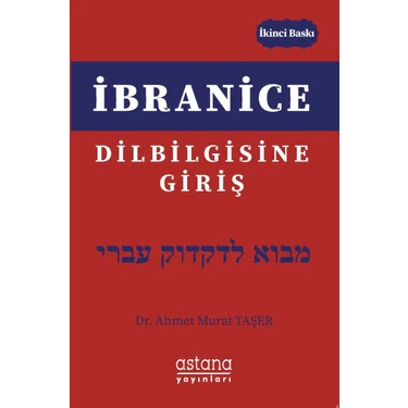 İbranice Dilbilgisine Giriş - Ahmet Murat