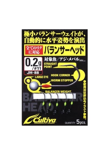 11753 Balancer Head Jighead 0.4g