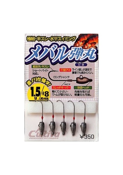 11606 Mebaru Dama Lrf Jighead 2g
