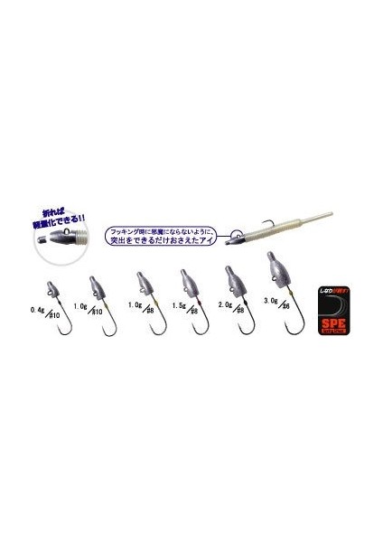 11606 Mebaru Dama Lrf Jighead 2g fiyatları