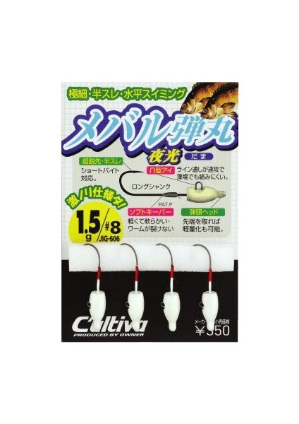 11606 Mebaru Dama Glow Lrf Jighead 3g