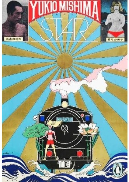 Star - Yukio Mishima