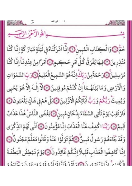Simli Yasin Çanta Boy 128 Sayfa - Mor fiyatları