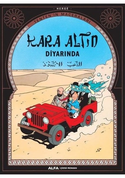 Tenten'in Maceraları 15 - Kara Altın Diyarında - Herge