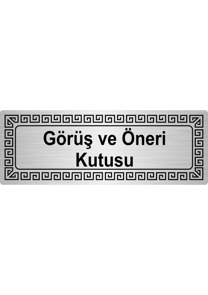 Görüş Ve Öneri Kutusu Metal Yönlendirme Levhası Gümüş 7 x 20 cm