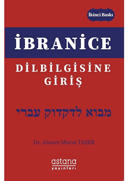 İbranice Dilbilgisine Giriş - Ahmet Murat Taşer