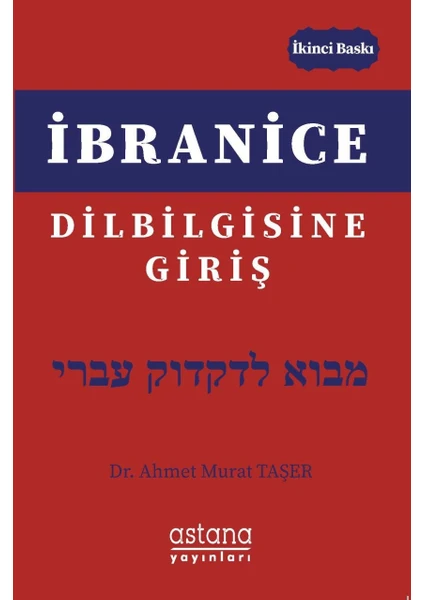 İbranice Dilbilgisine Giriş - Ahmet Murat Taşer