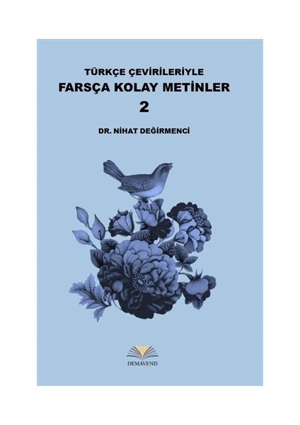 Türkçe Çevirileriyle Farsça Kolay Metinler - 2 - Nihat Değirmenci