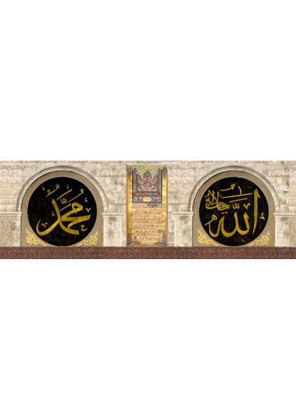 Allah Muhammed Lafzı Kanvas Tablo
