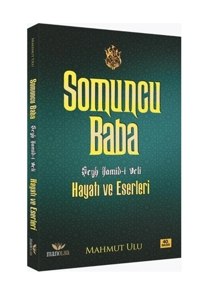 Somuncu Baba - Mahmut Ulu