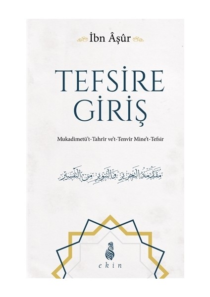 Tefsire Giriş - İbn Aşur
