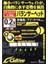 11753 Balancer Head Jighead 0.4g 1