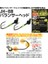 11753 Balancer Head Jighead 0.4g 2