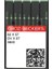 Lastik Orta Dikiş İĞNESI/DVX57 12/80 100ADET 1