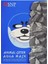 Animal Otter Aqua Maske 25 ml 1