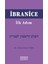 İbranice İlk Adım - Ahmet Murat Taşer 1