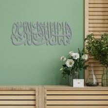 İslamic Wall Art Ya Malikel Mülk El Mülkü Lillah - Ey Mülkün Sahibi Mülk Allah'ındır - Metal Islami Tablo