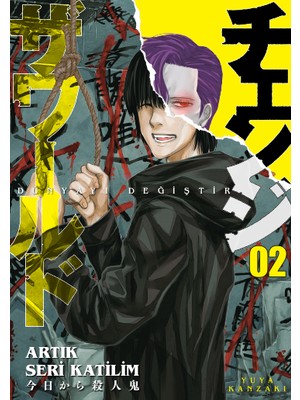 Dünyayı Değiştir 2 - Manga - Yuya Kanzaki