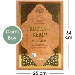 Mealli Kuran Cami Boy - KAHVE