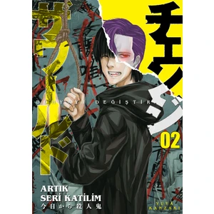 Dünyayı Değiştir 2 - Manga - Yuya Kanzaki