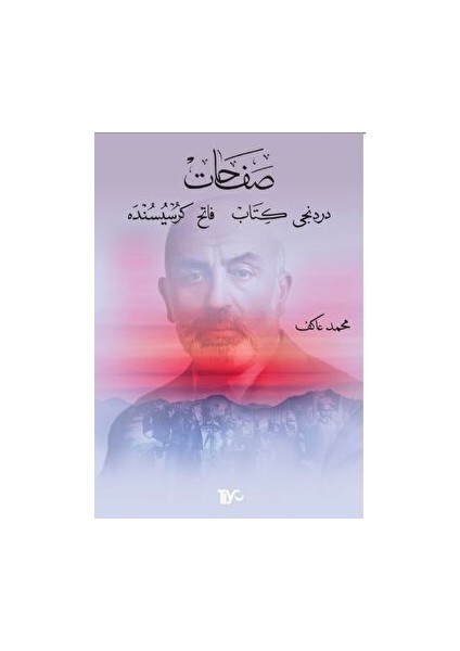 Safahat Beşinci Kitap Hatıralar - Mehmet Akif Ersoy