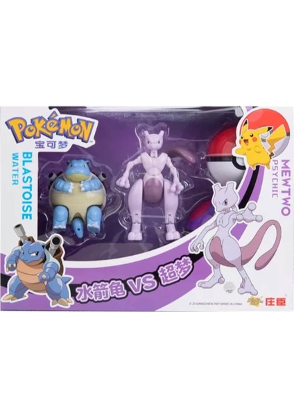 ThreeMB Toys Pokemon Orijinal Lisanslı Elf Topu 2'li Kutu - 3  (Blastoise-Mewtwo)