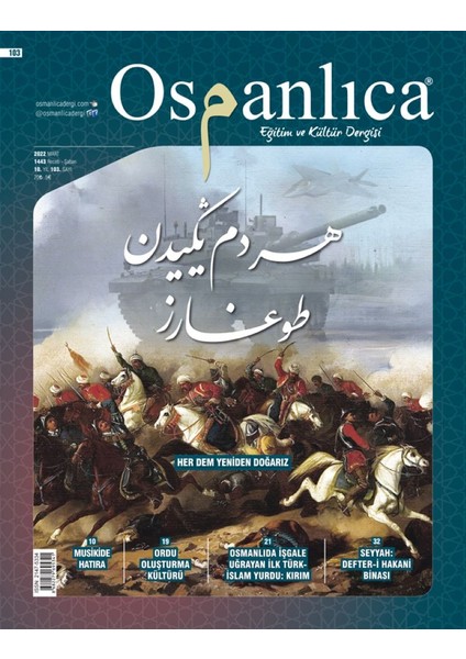 Osmanlıca 103.SAYI Mart 2022