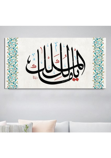 Malikel Mülk (Mülk Allah'ındır ) Islami Dini Hat Kanvas Tablo fiyatları