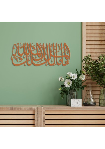 Islamic Wall Art Ya Malikel Mülk El Mülkü Lillah - Ey Mülkün Sahibi  Mülk Allah'ındır - Metal Islami Tablo