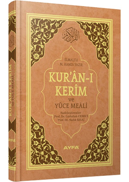 Mealli Kuran Cami Boy - KAHVE