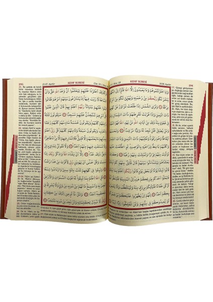 Mealli Kuran Cami Boy - KAHVE