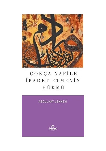 Çokça Nafile İbadet Etmenin Hükmü - Abdulhay Leknevi