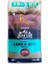 Kuzulu Pirinçli Köpek Maması 10+2 kg 1