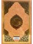 Mealli Kuran Cami Boy - KAHVE 3