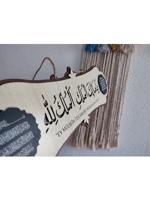 FikArt Deprem Duası Arapça Tablo - Ya Malikel Mülk, El Mülkü Lillah - 40X14 cm