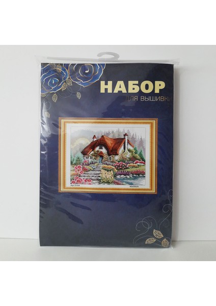 Goblen Etamin Işleme Seti 40X50 cm Ev Deseni fiyatları