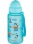 3024 400ML Okyanus Mavisi Desenli Yeni Seri Su Matarası 1