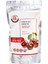 Freeze Dried Vişne Dondurularak Kurutulmuş 20GR 1