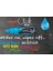 Chalk Marker Pwe-5m Beyaz (1.8-2.5 Mm) Yuvarlak Uç Su Bazlı Sıvı Tebeşir Kalemi 3