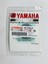 Nmax Sinyal Üstü Gri Kapak Amblem 2DPF413B00 2