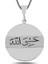 Gümüş Arapça Hasbiyallah Yazılı Kolye 1