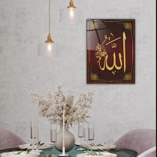 Trend Poster Allah Yazılı Dini Duvar Tablosu  Retro Ahşap Poster