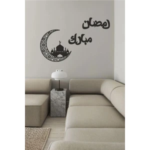 Siyah Ahşap hilal Cami Figürlü Ramadan Mubarak Duvar Tablosu ve Dekoru 55 x 60 Arapça Tablo