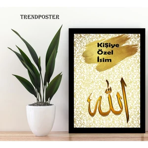Trend Poster Kişiye Özel Isim Yazılabilir Allah Yazılı Tablo Retro Ahşap Poster