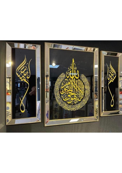 Cam Baskı Ayna Çerçeveli Ayet Tablo